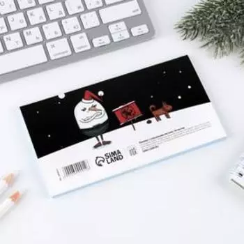 Планинг мини «Ну, посмотрим, как ты все спланируешь», 50 отрывных листов