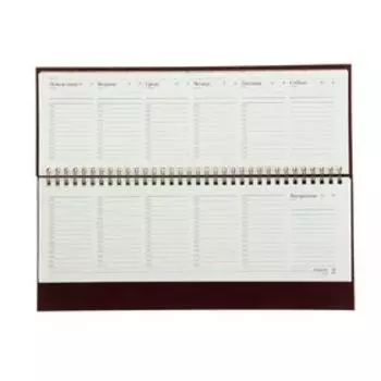 Планинг недатированный, 64 листа на гребне, обложка бумвинил, бордовый
