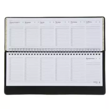 Планинг недатированный 64 листа на гребне Sidney Nebraska, твёрдая обложка, искусственная кожа, блок 70 г/м2, чёрный