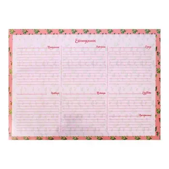 Планинг, недатированный, А4, 55 листов, «Цветущие кактусы», жёсткая подложка, блок 80 г/м²