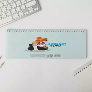 Планинг прямоугольный тонкий картон «Летние мечты и планы», 30х13 см, 50 листов