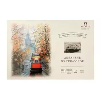 Планшет д/акварели А4(210х297) 12л Аннушка, 350г/м2 ПЛ-8850