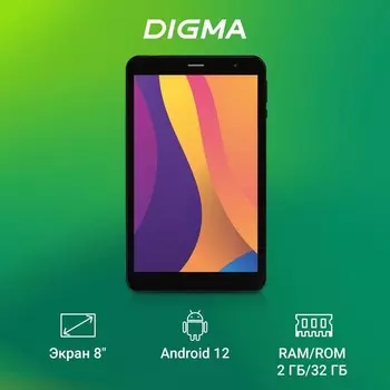 Планшет Digma Optima 8259C 4G T310 (2.0) 4C RAM2Gb ROM32Gb 8" IPS 1280x800 3G 4G Android 12 103388