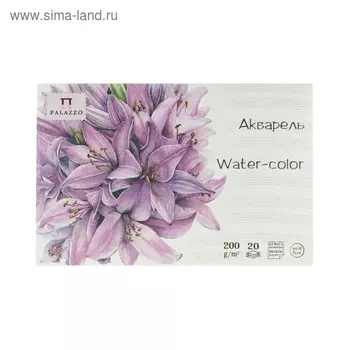 Планшет для акварели 100 х 150 мм, 20 листов "Лиловый джаз", блок 200 г/м