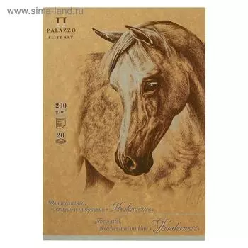 Планшет для эскизов А4, 20 листов "Нежность", блок крафт-бумага 200 г/м