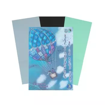 Планшет для пастели А4, 12 листов, 3 цвета "Страна чудес. Полёт на воздушном шаре", блок 160 г/м