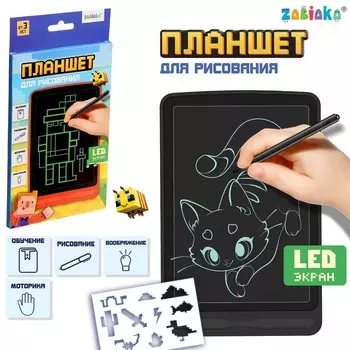 Планшет для рисования, чёрный