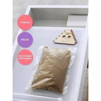 Планшет для рисования песком «Магия песка» крышка «Принцесса»