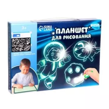 Планшет для рисования «Путешествие в космос» А5