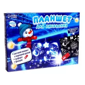 Новогодний планшет для рисования «Новый год! Зверята», А4