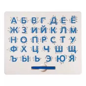 Планшет обучающий «Магнитное рисование», с русским алфавитом