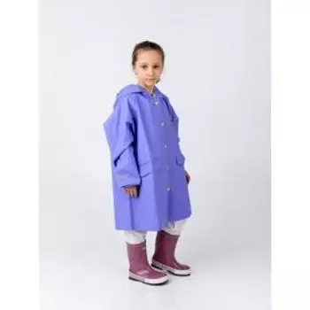 Плащ непромокаемый, цвет сиреневый, рост 110 см