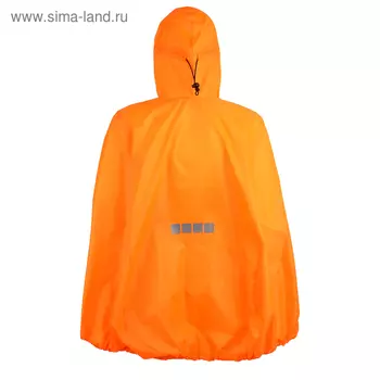 Плащ велосипедиста ПОНЧО, р. 44-50