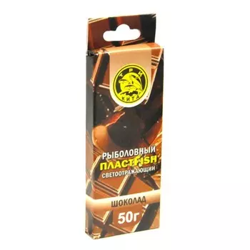 Пластфиш «Шоколад», насадочный с блестками, 50 г