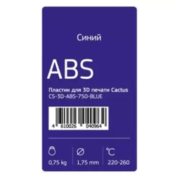 Пластик для 3D принтера Cactus (CS-3D-ABS-750-BLUE), ABS, диаметр 1.75, 0.75 кг, синий