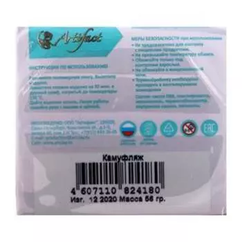 Пластика - полимерная глина 56 г «Цветочная коллекция» камуфляж