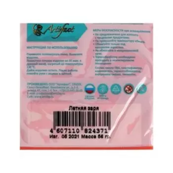 Пластика - полимерная глина, 56 г, "Цветочная коллекция", летняя заря