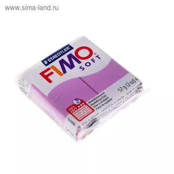 Пластика - полимерная глина, 57 г, Soft, лаванда