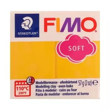 Пластика - полимерная глина, 57г, Soft, жёлтый