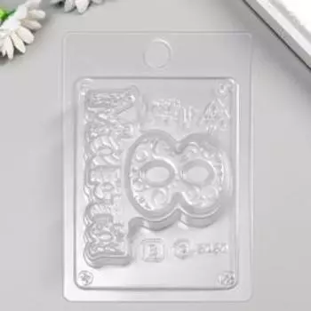 Пластиковая форма "8 марта кружево"