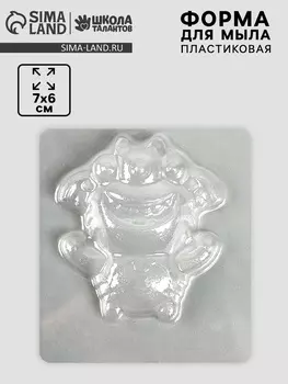 Форма для мыла пластиковая «Монстрик», 76 см