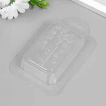 Пластиковая форма "Любимая"