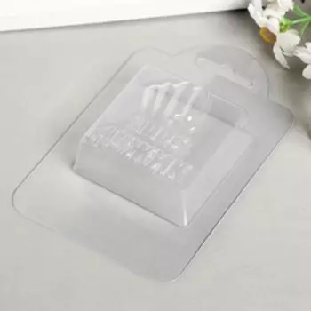 Пластиковая форма "Мужик 100%" 6х6 см