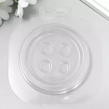 Пластиковая форма "Пуговка" d-9 см