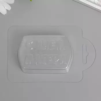 Пластиковая форма "С Днем Матери"