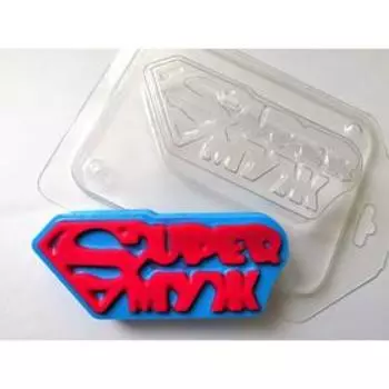 Пластиковая форма "Супер муж" 1,5х9,5 см