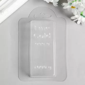 Пластиковая форма "Золотой слиток"