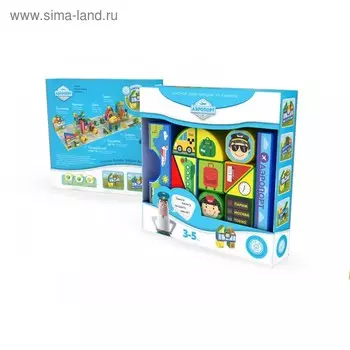 Пластиковые кубики «Аэропорт»