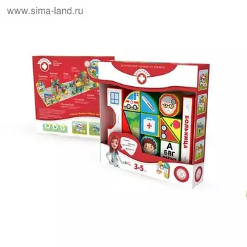 Пластиковые кубики «Больница»