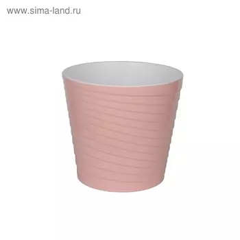 Пластиковый горшок с вкладкой «Эйс», 2,7 л, d=17 см, цвет розовый