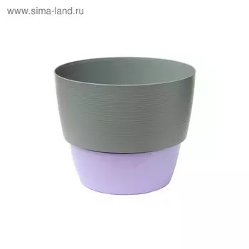 Пластиковый горшок с вкладкой «Валенсия», цвет лаванда
