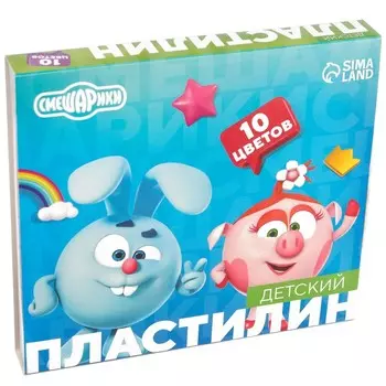Пластилин 10 цветов 150 г, «Смешарики»