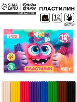 Пластилин 12 цветов, 180 г Буки Бяки