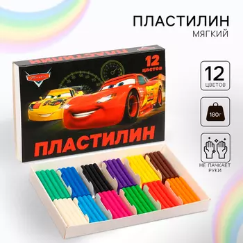 Пластилин 12 цветов, 180 г, Тачки