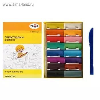 Пластилин «Гамма. Юный художник», 16 цветов, 224 г, со стеком, картонная упаковка