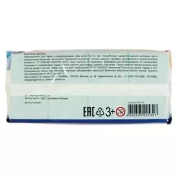 Пластилин 250 г, "Гамма" Классический, зелёный