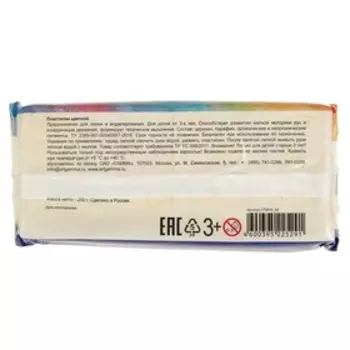 Пластилин «Гамма. Классический», 250 г, жёлтый