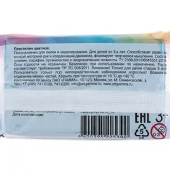 Пластилин 50 г, "Гамма" "Классический", синий