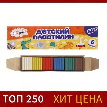 Пластилин Calligrata «Классический», 6 цветов, 60 г