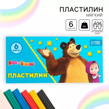Пластилин 6 цветов, 90 г «Маша и медведь»