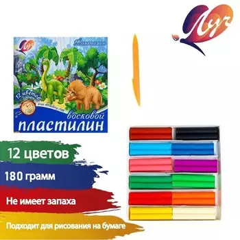 Пластилин мягкий (восковой) «Луч. Фантазия», 12 цветов, 180 г, со стеком, МИКС