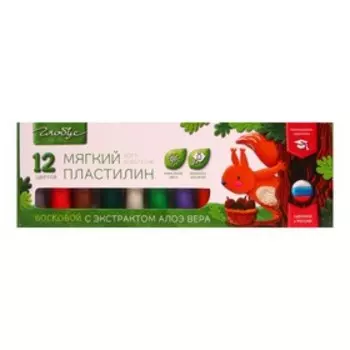 Пластилин мягкий (восковой), 12 цветов, 180 г, GLOBUS, с Алоэ Вера, со стеком