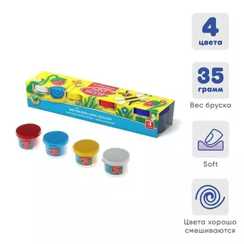 Пластилин на растительной основе, 4 цвета, 140 г, ErichKrause ArtBerry премиум, с Алоэ Вера, МИКС