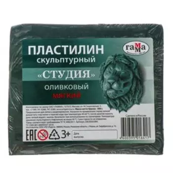 Пластилин скульптурный оливковый, мягкий, 500 г, "Гамма"