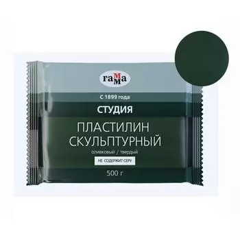 Пластилин скульптурный оливковый, твёрдый, 500 г, «Гамма»
