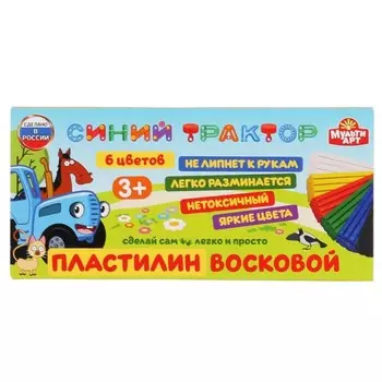 Пластилин восковой «Синий трактор» 6 цв., 90 г